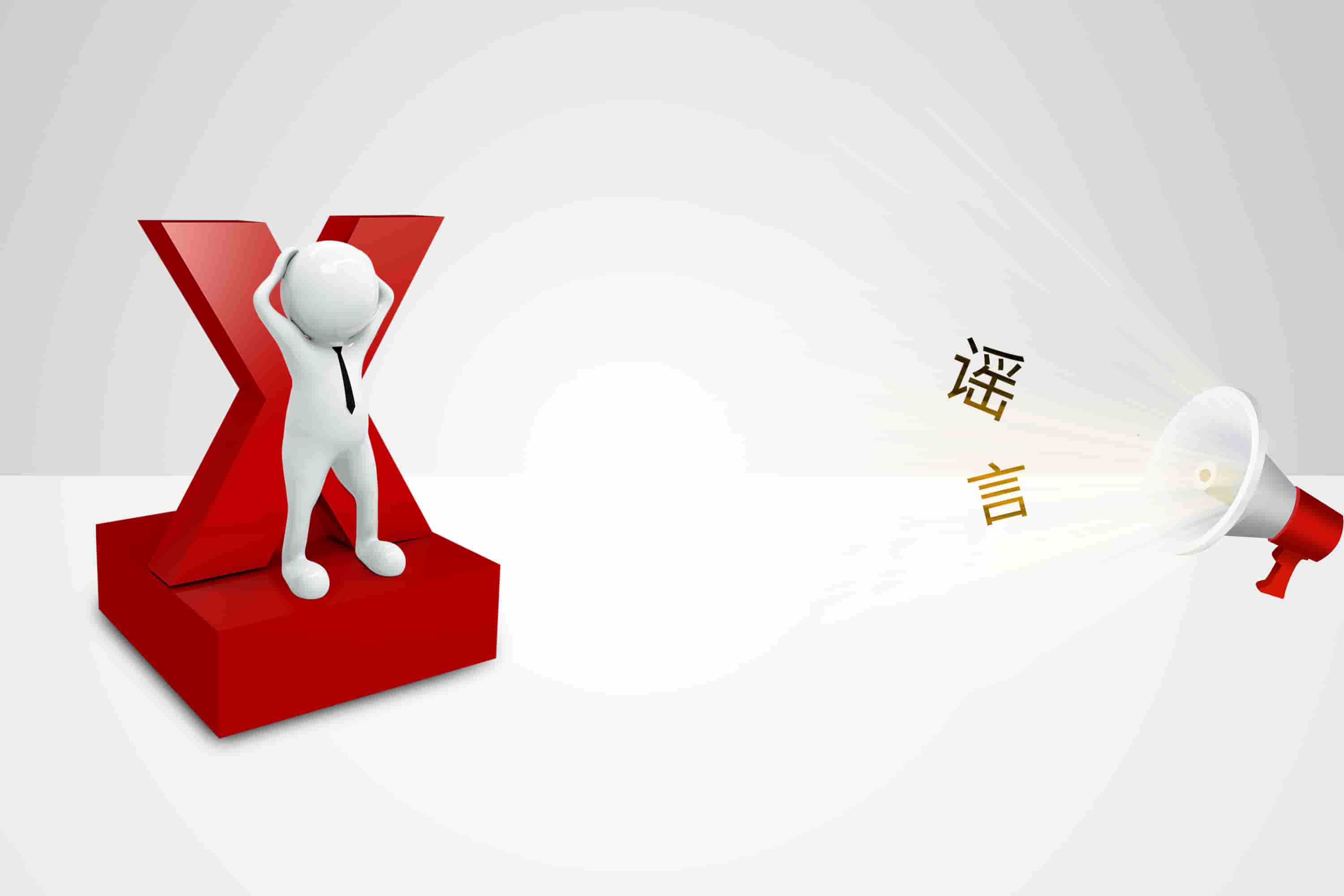美国宣布召回一款存在安全隐患的派对玩具,涉约6300套