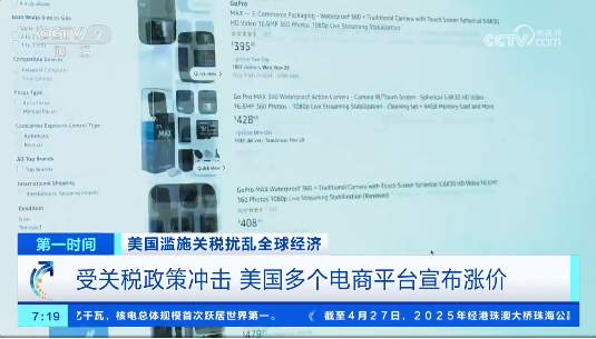 跨境电商的多重挑战:卖家该如何应对?