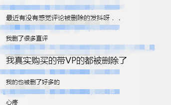 亚马逊最近的一波“评论大清洗”,卖家们都炸锅了