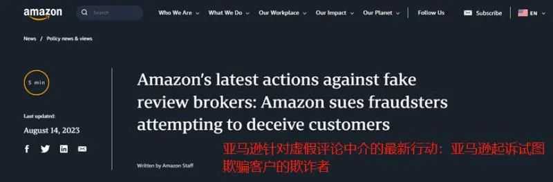 亚马逊最近的一波“评论大清洗”,卖家们都炸锅了