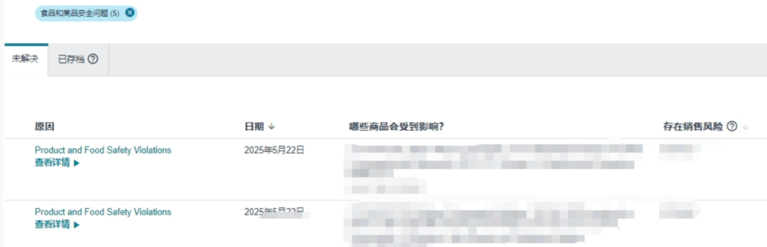 亚马逊平台锂电池产品风波:卖家该如何应对?