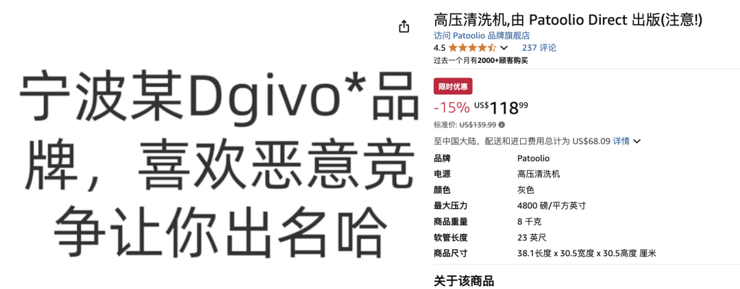 亚马逊卖家面临的困局与解决之道