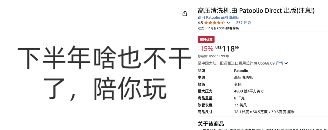 亚马逊卖家面临的困局与解决之道