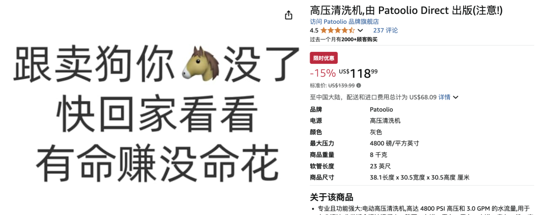 亚马逊卖家面临的困局与解决之道