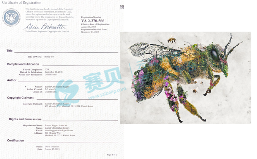 上周跨境电商TRO诉讼动态速览（2025年6月2日-6月7日）