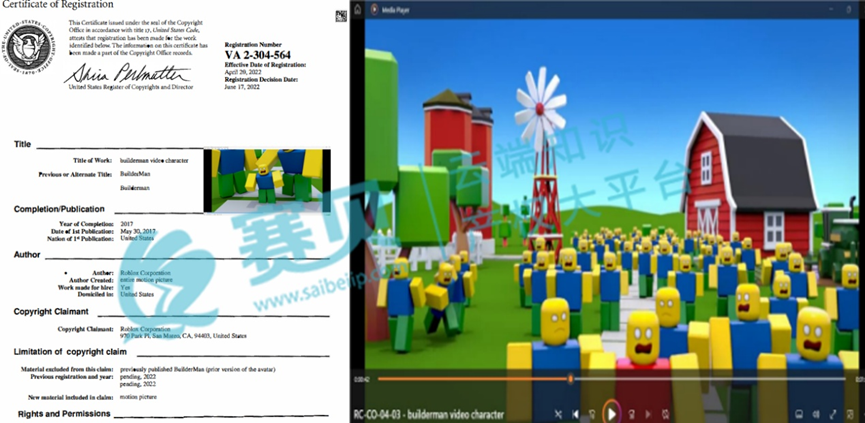 上周跨境电商TRO诉讼动态速览(2025年6月2日-6月7日)