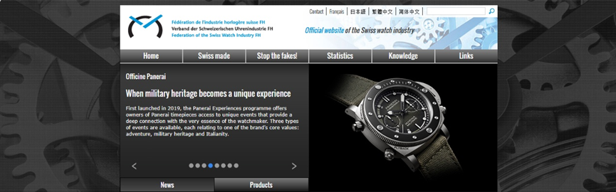 佛罗里达州25-cv-22677案件：瑞表行业协会商标侵权诉讼解析