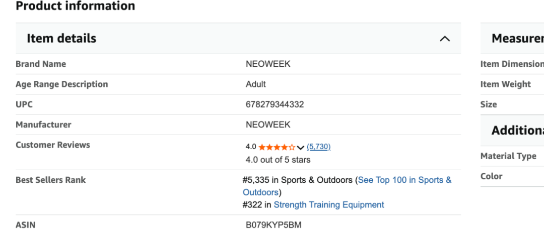 亚马逊BSR排名问题的复苏：卖家心态调整的重要时刻