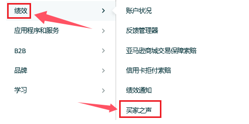 亚马逊将移除“买家评论”功能，卖家要如何应对？